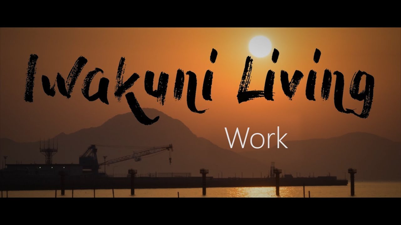 Iwakuni Living: Work