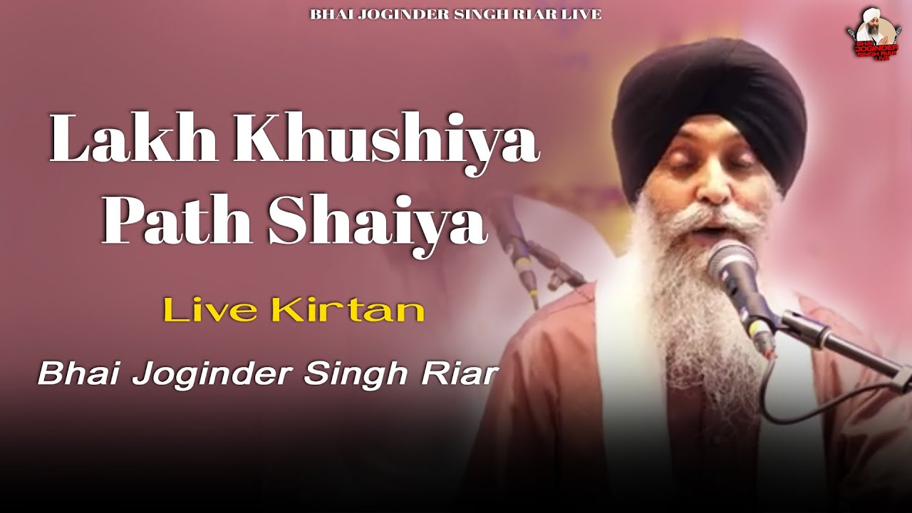Lakh Khushiya Path Shaiya |  Bhai Joginder Singh Riar | Live Kirtan 2025 #waheguruji