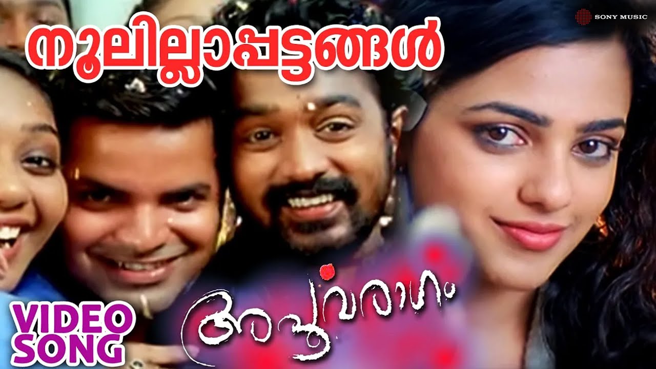 Noolillappattangal | Apoorvaragam | Video Song | Asif Ali | Nithya Menen | Nishan | Vinay Forrt