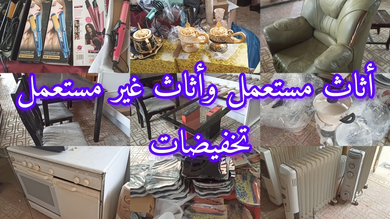 #البويرة سوق النساء ذراع البرج دخلت سلعت جديدة الخر مايلحقش فرصة من ذهب سومة🤑 غير عندو💥