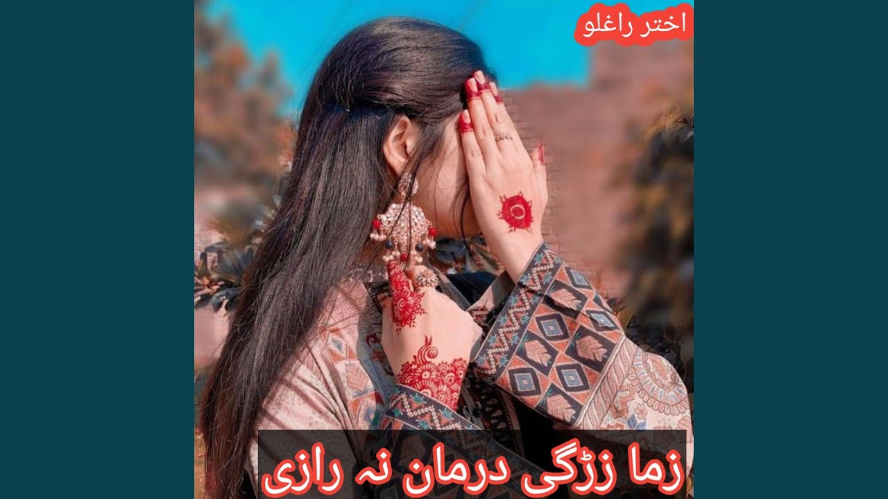 Zama Zargi Darnan Na Razi