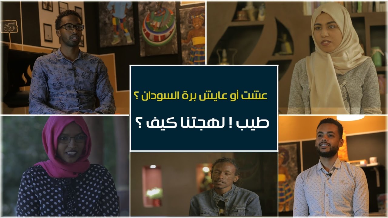 لهجتنا كيف؟ // ? lahjtna keef