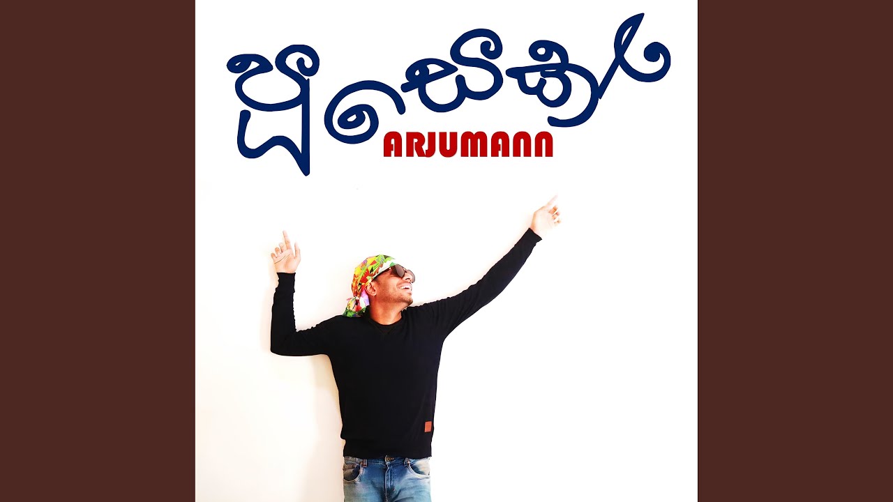 Puusek (Pop Version)