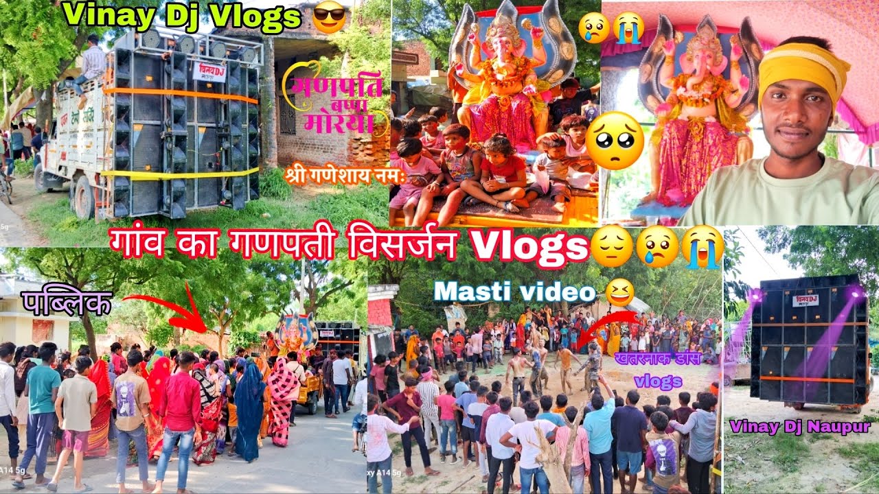 गणेश जी का विसर्जन vlogs😌😢#masti dance 🕺 #Vinay Dj Naupur ♥️ #Ganpati visarajan vlogs 😭
