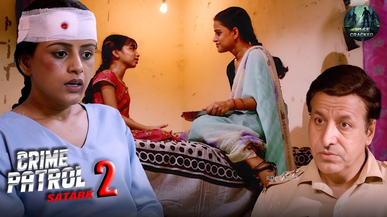 कैसे एक माँ ने बचाया अपनी औलाद को अपराद के महू से | Best Of Crime | Episode 522