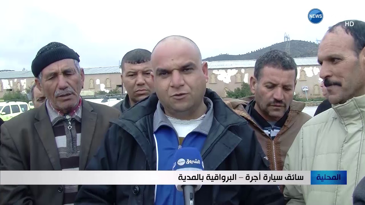 المدية: محطة البرواقية   ثاني أكبر محطة نقل بالولاية هيكل دون روح !