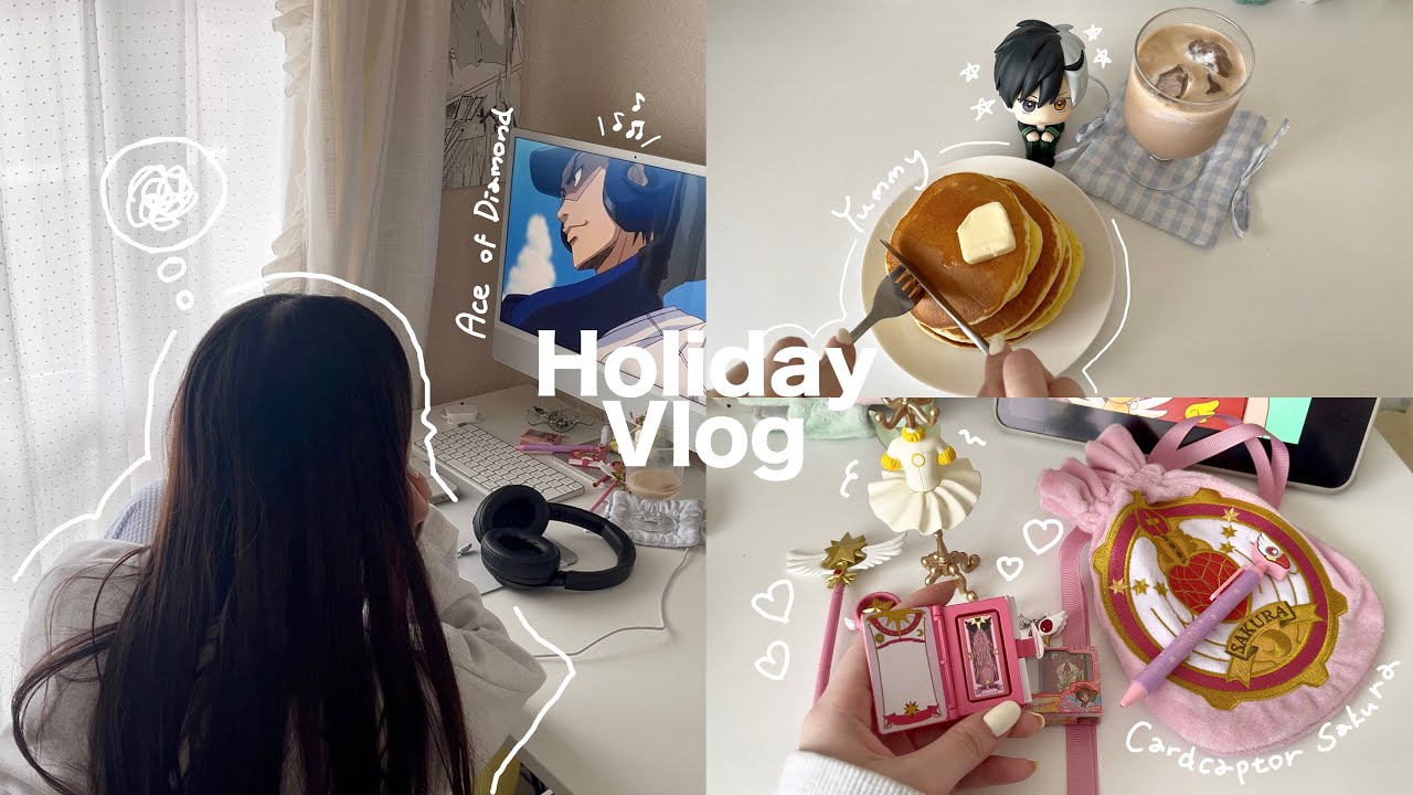 Vlog │ 負のスパイラルから抜け出せっ💭🌀￤社会人オタクの休日￤おうちでダラダラ🥞￤ぼっちでお買い物￤CCさくらPOPUP໒꒱⟡.·￤るかっぷ展 etc.