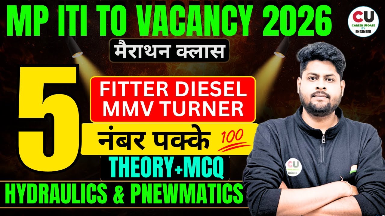 MP ITI TO MARATHON CLASS | 5 नंबर पक्के 💯 | FITTER | DIESEL | MMV | TURNER | MP ITI TO Fitter class