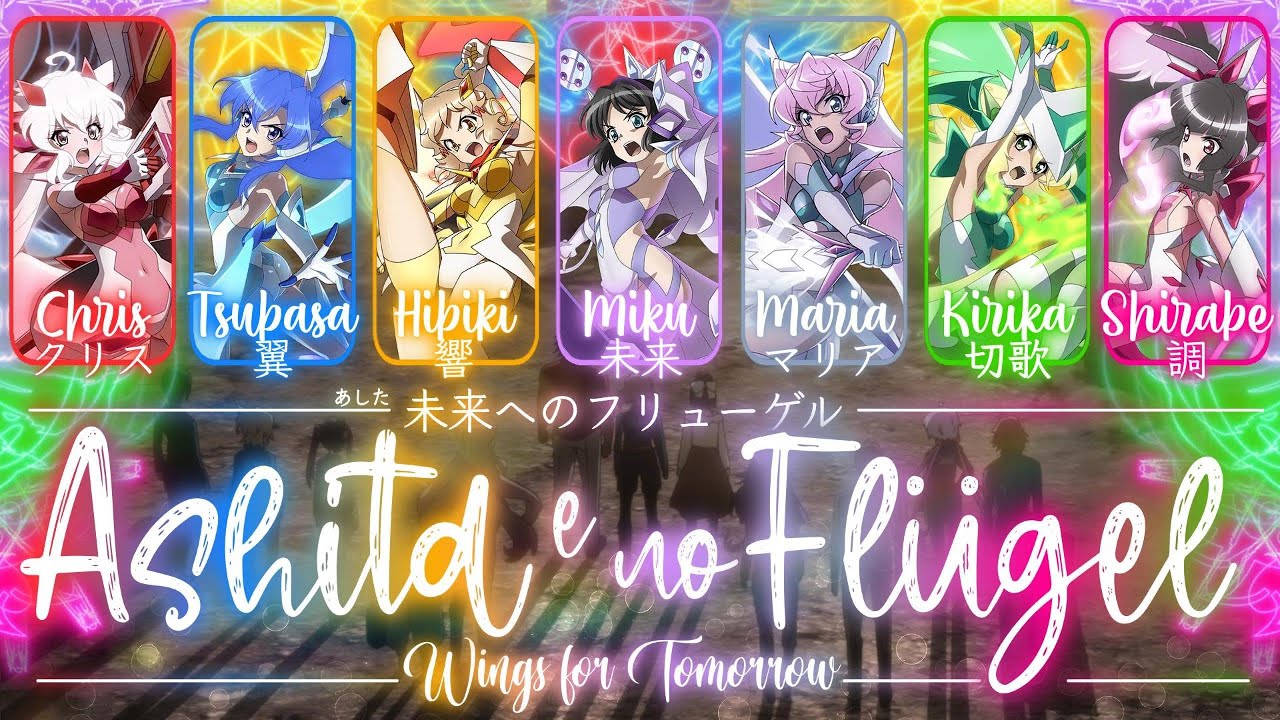 【FULL】『Ashita e no Flügel』— Symphogear Wielders × Miku — Lyrics[Kan/Rom/Eng]