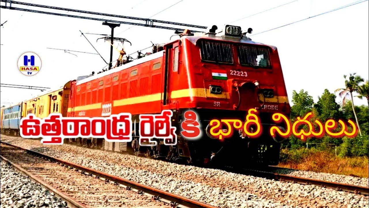Railway project in North Andhra/youtube videos