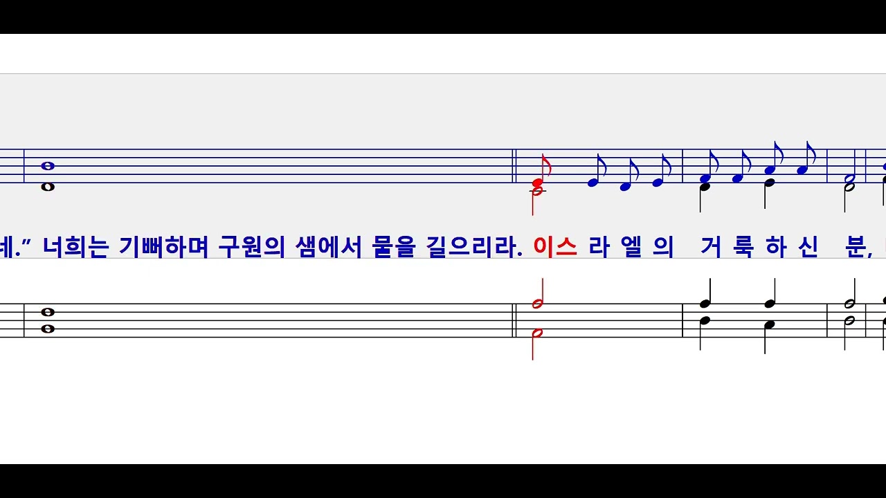 복되신 동정 마리아의 방문 축일 화답송(성모의 밤 화답송)(손상오)(개정판)