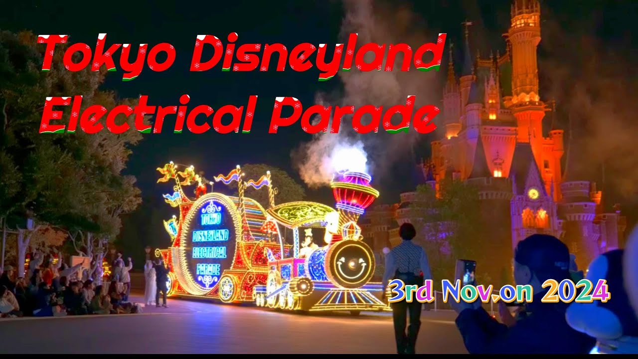 エレクトリカルパレード　東京ディズニーランド　4K HDR