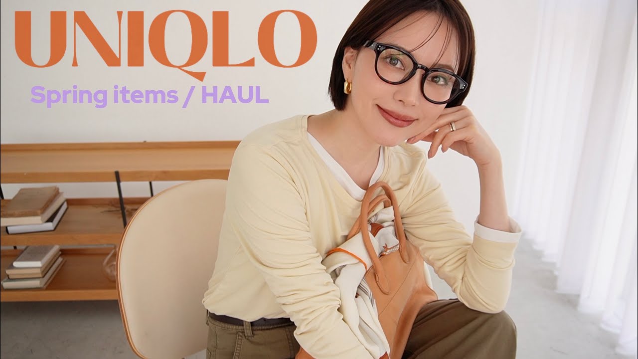 【ユニクロ購入品】2026春夏新作🌸✨真似しやすい大人の着回しコーデ｜タンクトップ着比べ＆重ね着のコツも◎【UNIQLO U】