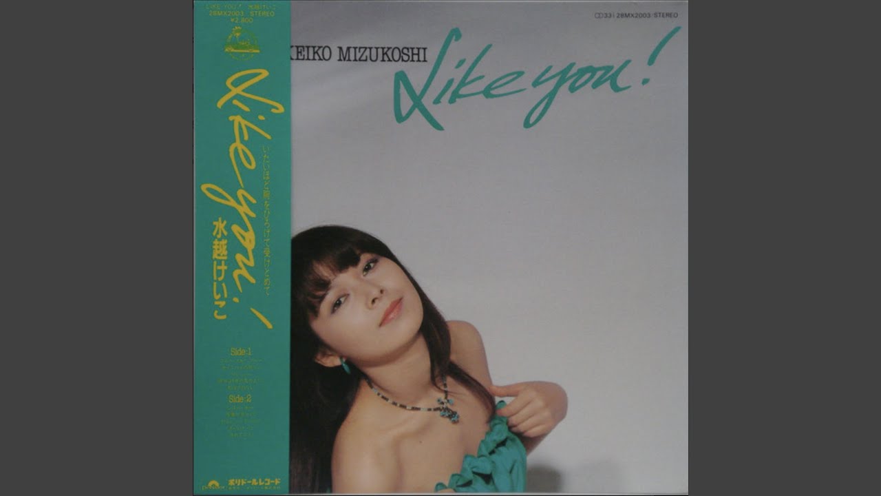 あ・な・た・に