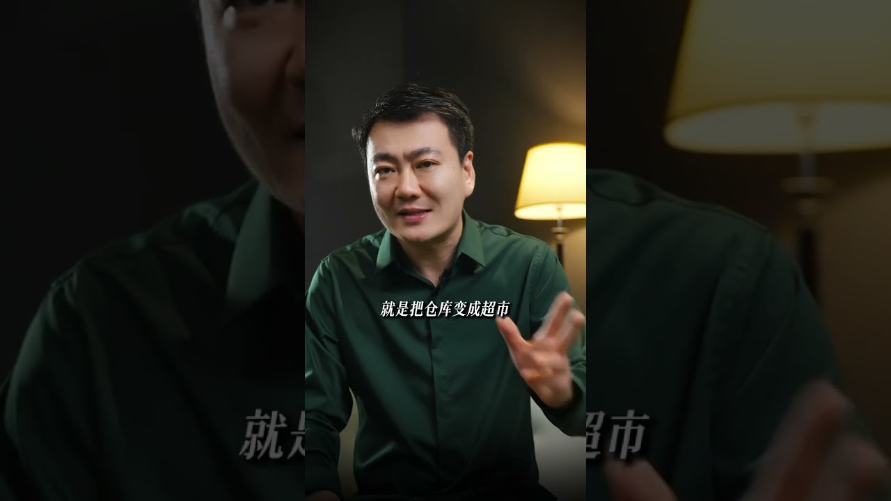 要素市场化分配改革 是啥？我来给你说清楚，这个事儿和你息息相关！#要素市场化改革#改革试点