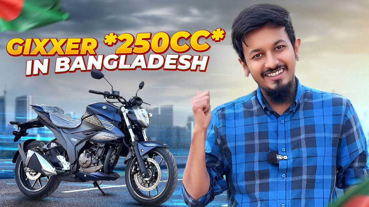 Suzuki Gixxer 250cc First Look : কেমন লাগছে সামনাসামনি?