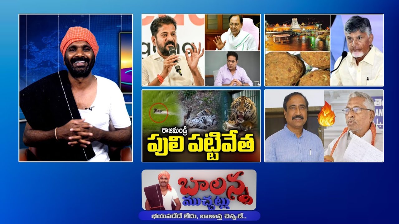 CM Revanth Reddy - KCR | Chandrababu Adulterated Ghee | Protest Again KTR | #SSCDigital