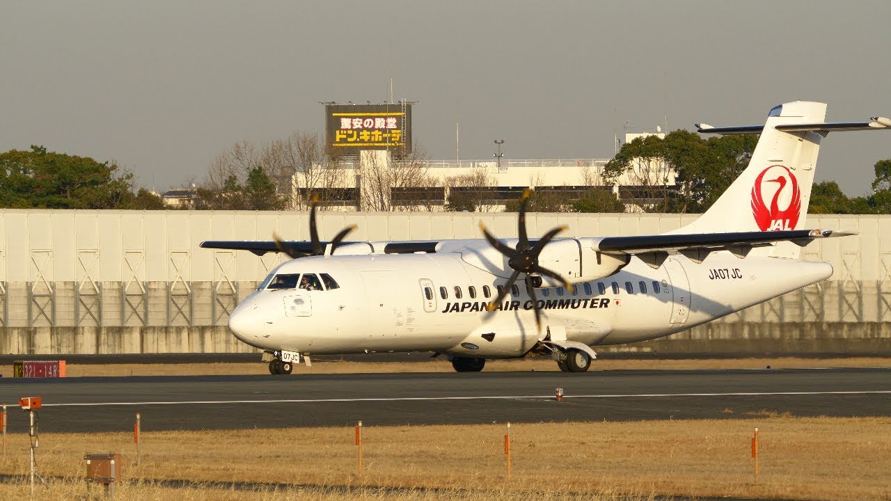 伊丹空港 / ATR42-600 滅多にない滑走路32Lからの離陸