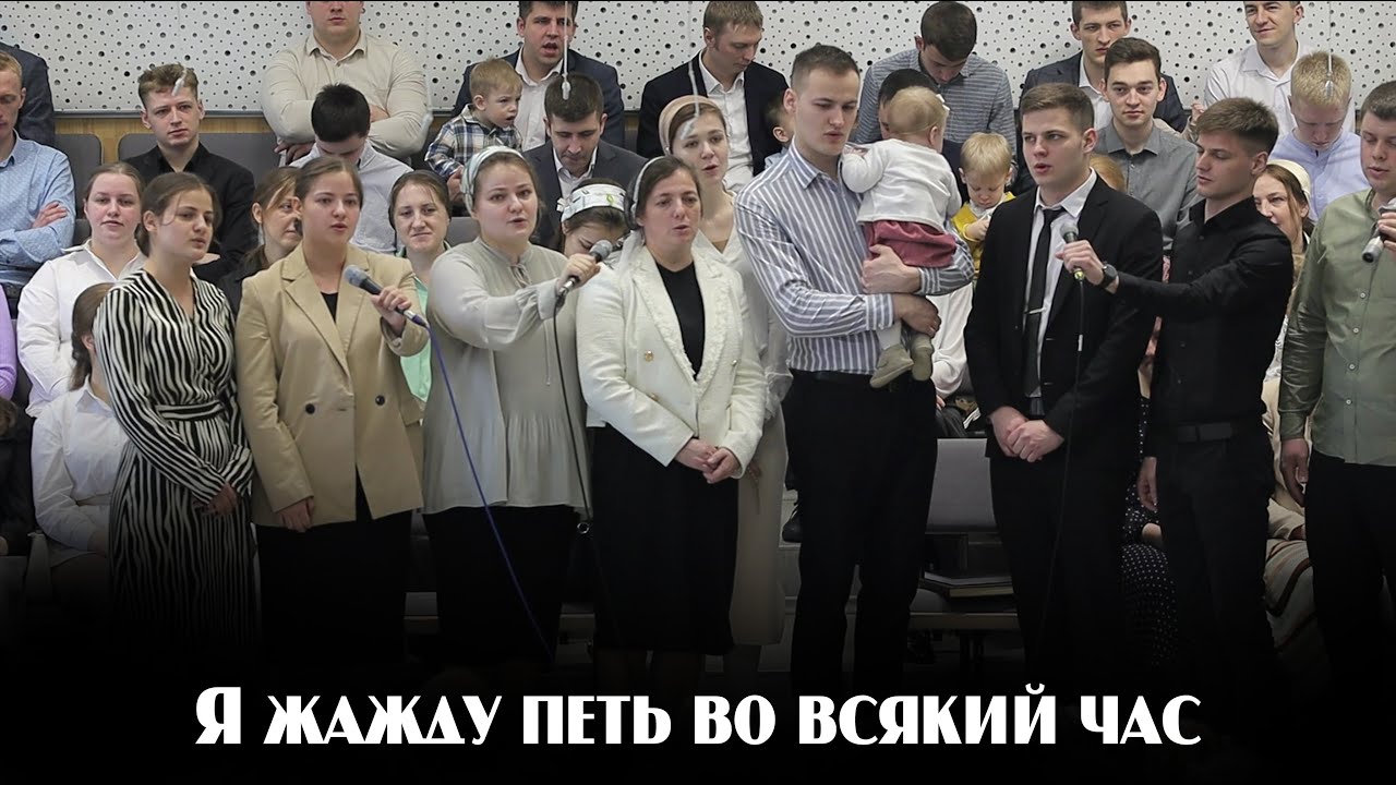 Я жажду петь во всякий час...  | пение | Новосибирск