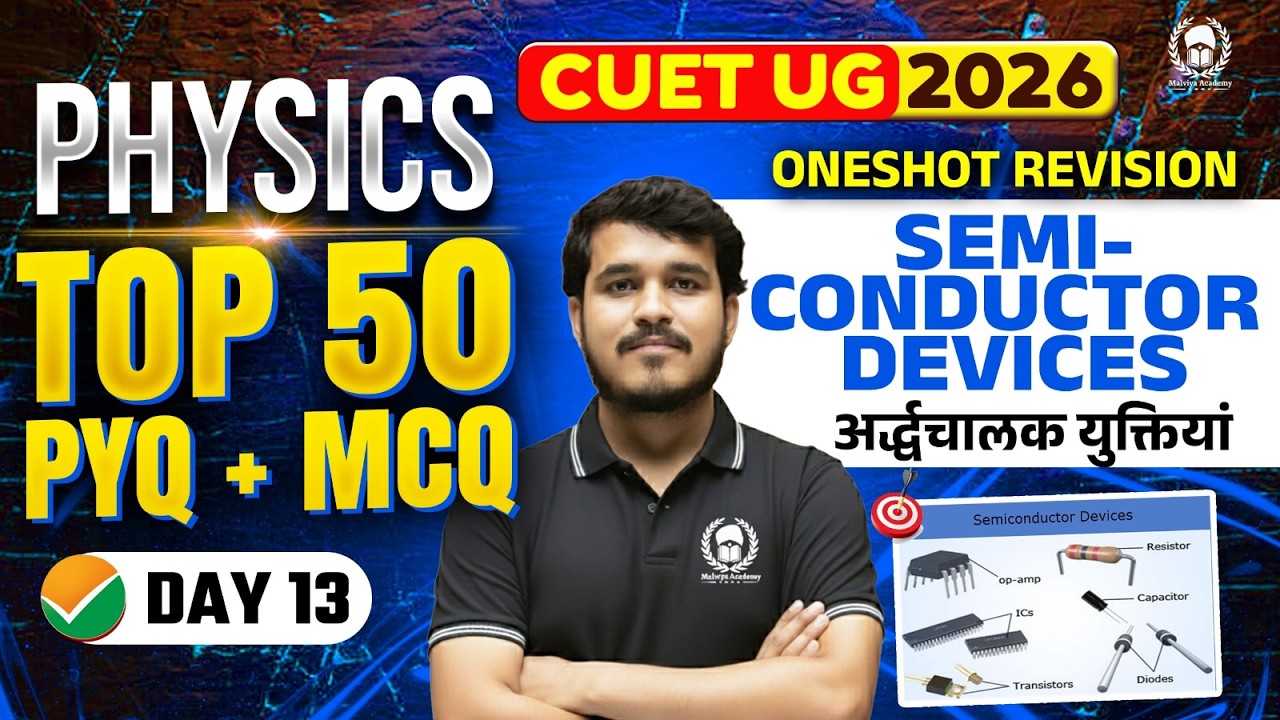 CUET 2026 Physics | Semiconductor Devices Top 50 PYQ+MCQ | Umeed Phase-2 | Shivram Sir