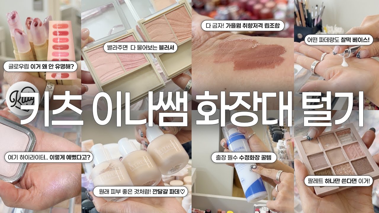 (sub) 요즘 핫한 아이돌은 다 여기 다닌다며? 청담에서 가장 핫한 샵 
