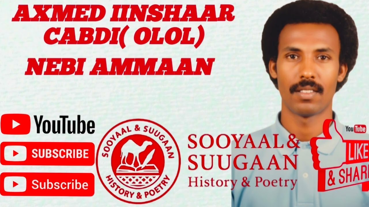 AXMED IINSHAAR CABDI | NEBIGEENII SUUBANAA ERAYADII CUMAR MUUSEEY (CUMAR GAAB) 