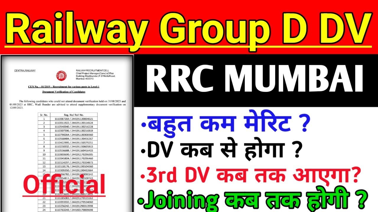 rrc mumbai document verification | railway group d 2ed DV list Mumbai | Joining date November ?