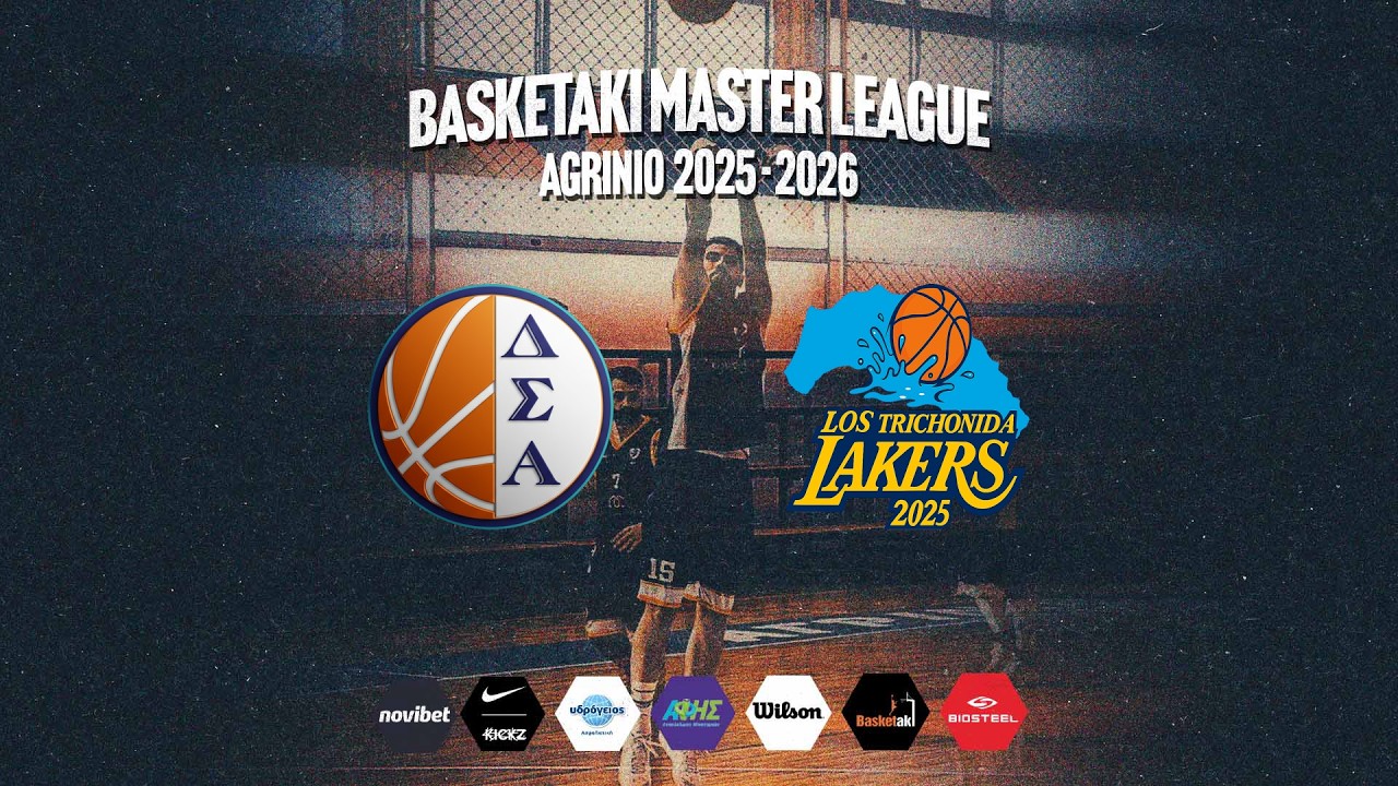 Basketaki Agrinio League - ΔΣΑ vs Los Trichonida Lakers 2025 (1/3/2026)