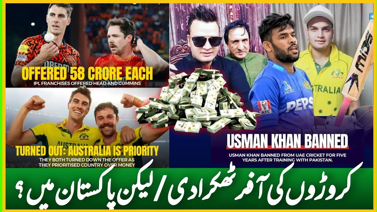Pat Cummins & Travis Head Refused Million Dollar IPL Offer | Lekin Agar Aesa Pakistan Mein Hota To?