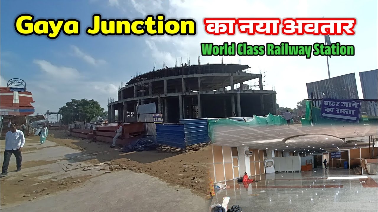 Gaya Junction Re Devlopment Work || एक नए look में Gaya Railway Station || Mohit Prabhakar Vlogs