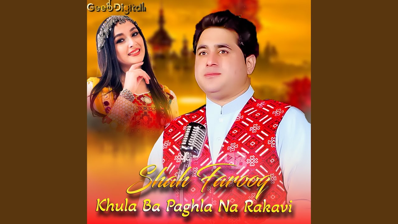 Janana Sta Yari Ki Cham Dai