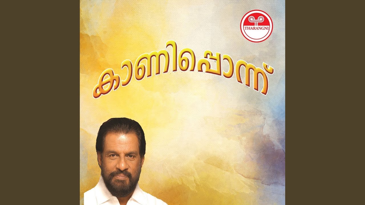 Makarathiru Sandhyaikken