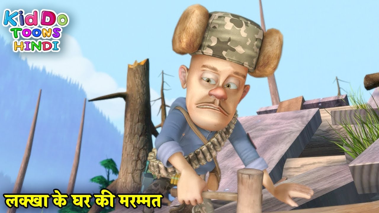 लक्खा के घर की मरम्मत | Bablu Dablu Hindi Cartoon Big Magic | Boonie Bears | Kiddo Toons Hindi