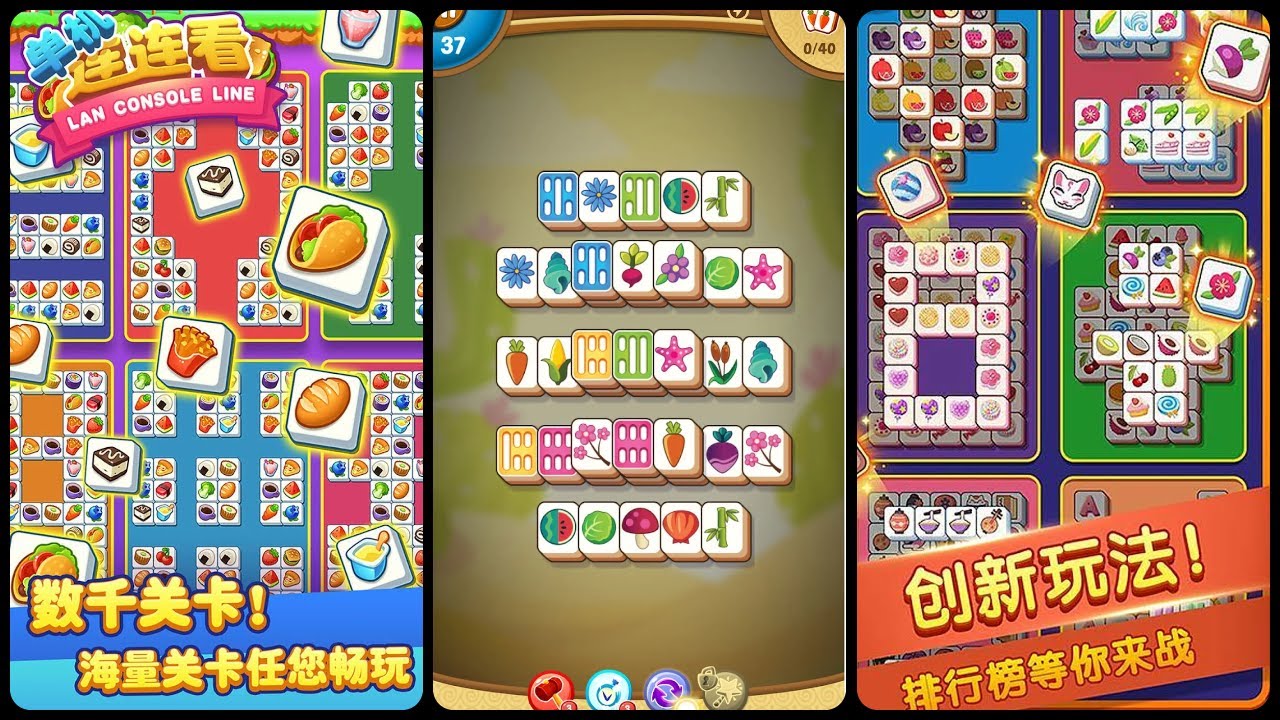 Tile Master - Classic Match Mobile Gameplay Android