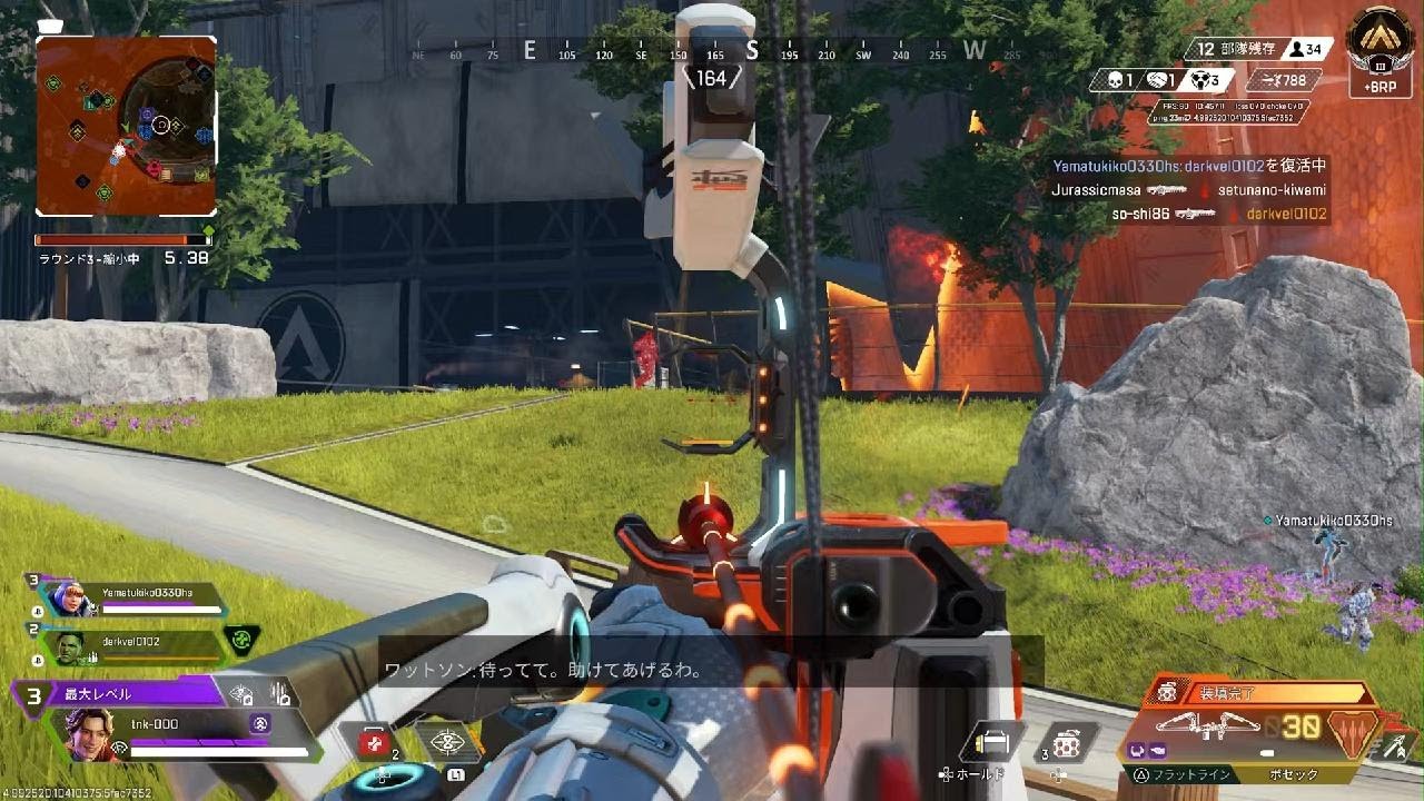 Apex Legends_20260111005941