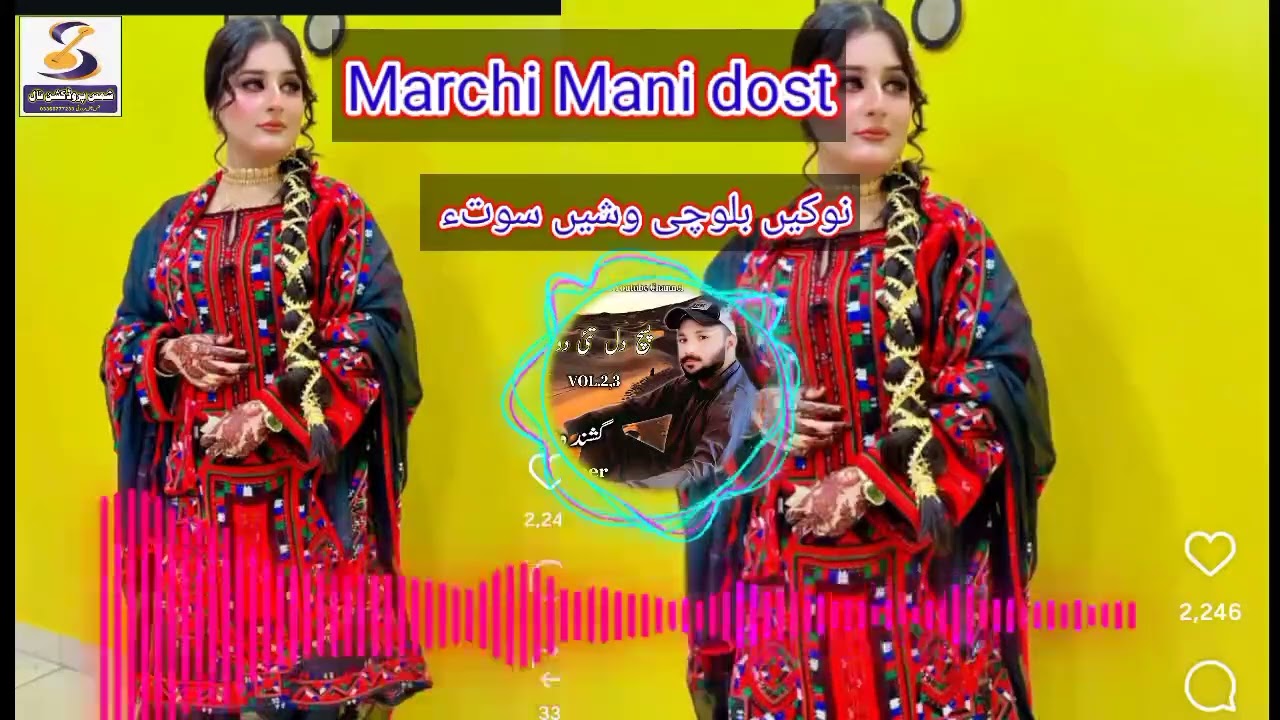 💖 New Balochi Love Song 2026 💖 By Nasir Zaheer 