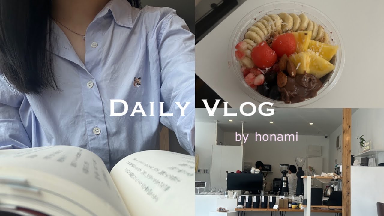 vlog｜ひとり時間も楽しむ大学生の日常vlog🌿 趣味も勉強もほどよく頑張る4日間👩🏻‍💻(カフェ,ootd,映画etc)