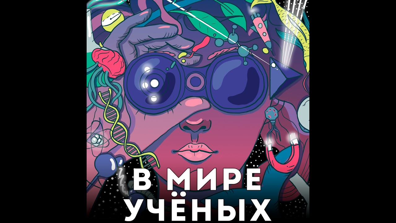 Деньги в науке: от физфака МГУ до 500К в месяц на продажах — история успеха в AppScience