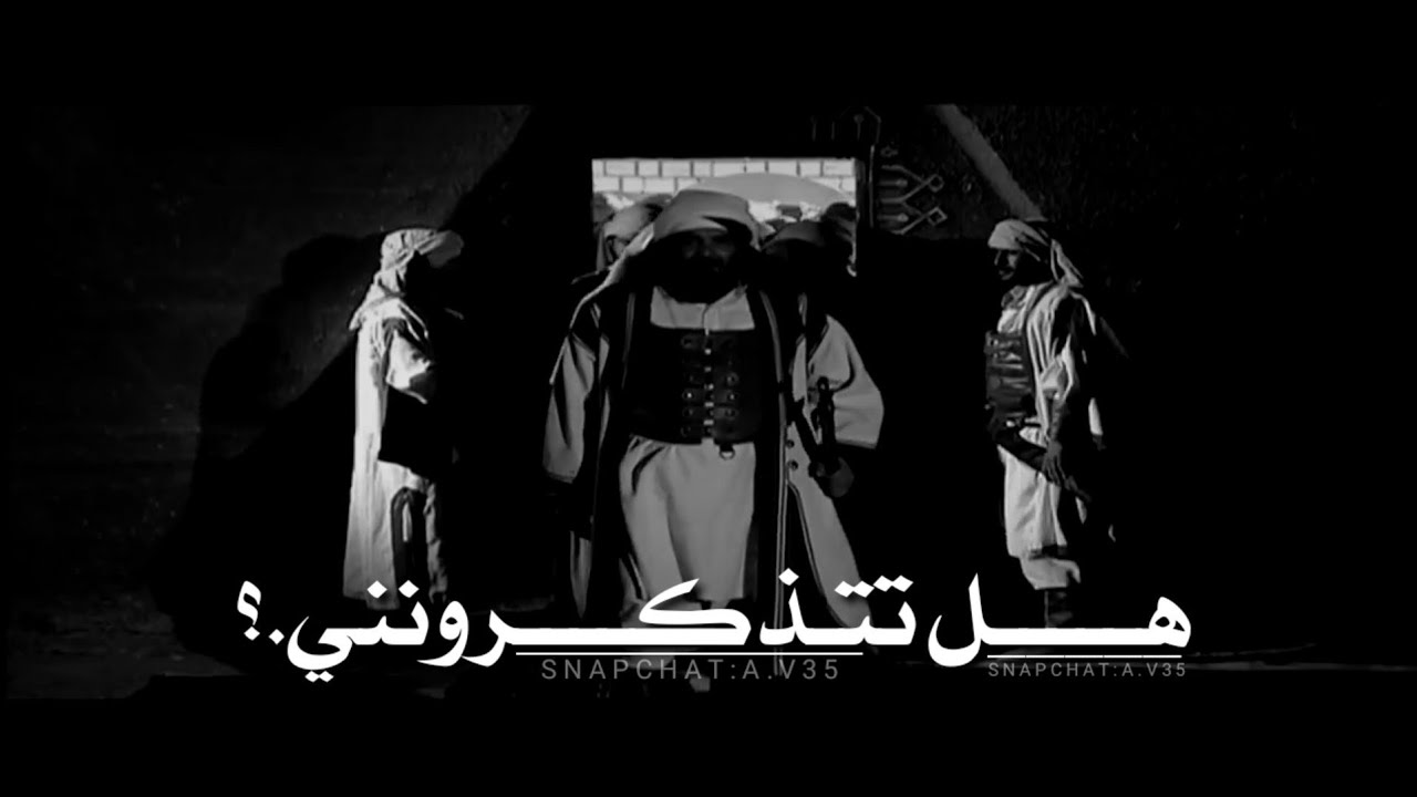 الانتقام عدالة قاسية.? Revenge is cruel justice