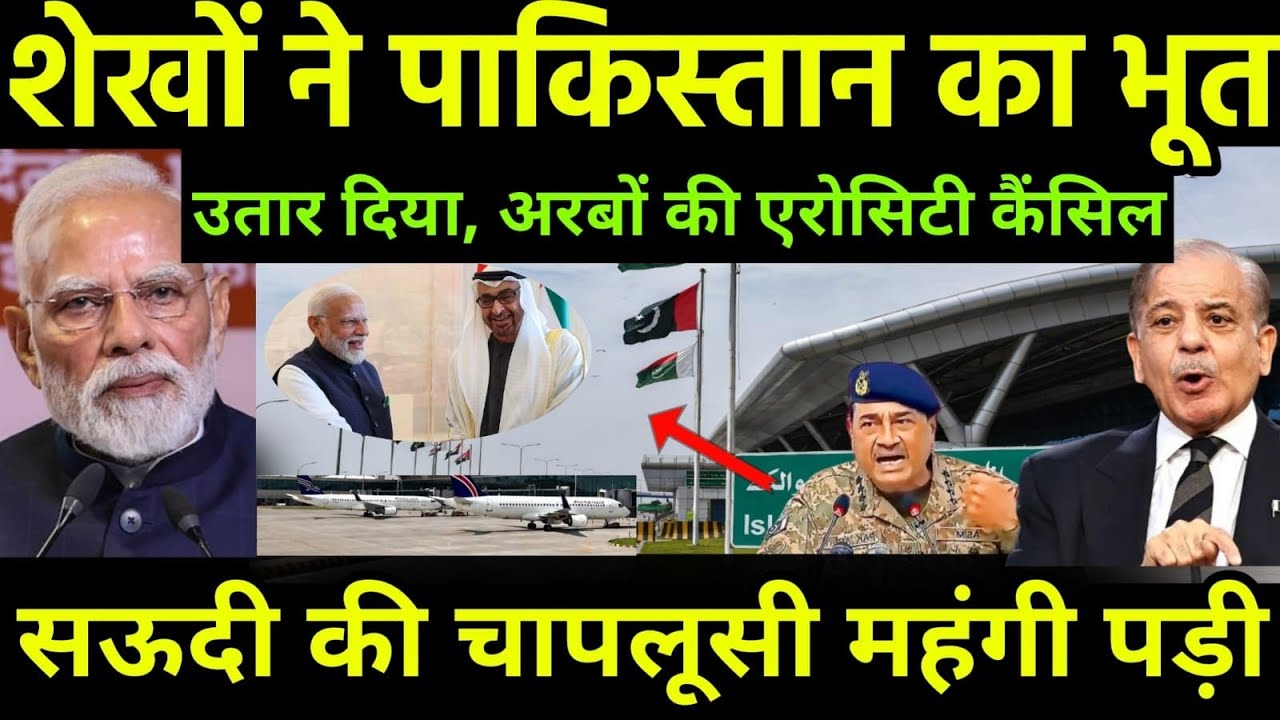 Arab world's strategy changed, India got a huge advantage | 2026 update