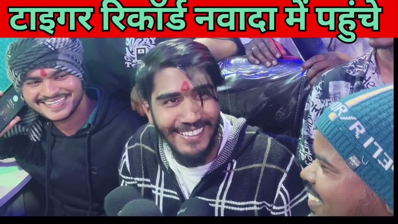  स्टार कुंदन लाल यादव अपने राइटर राहुल टाइगर के स्टूडियो में पहुंचे उद्घाटन करने।।