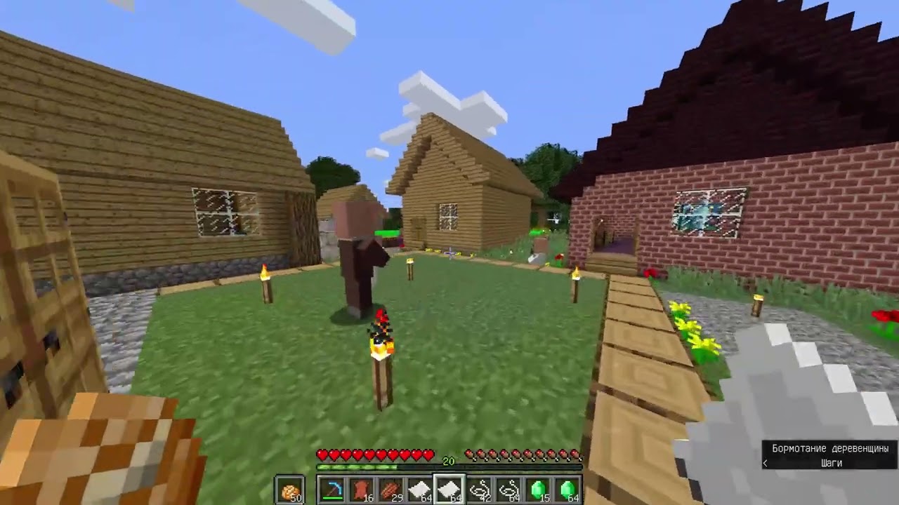 №1082 16w39b (Java Edition) 1.11 выживание по всем версиям minecraft на приватном сервере