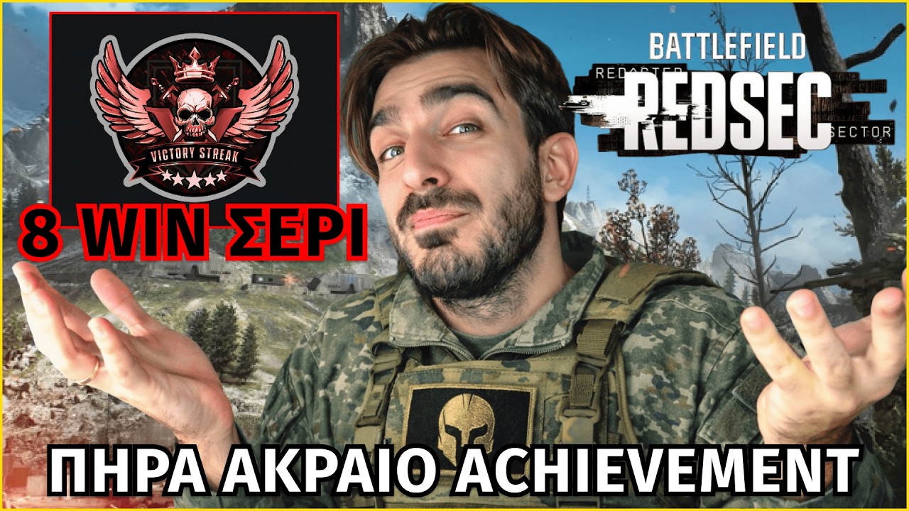 8 WIN STREAK | REDSEC Gameplay & Win Tips