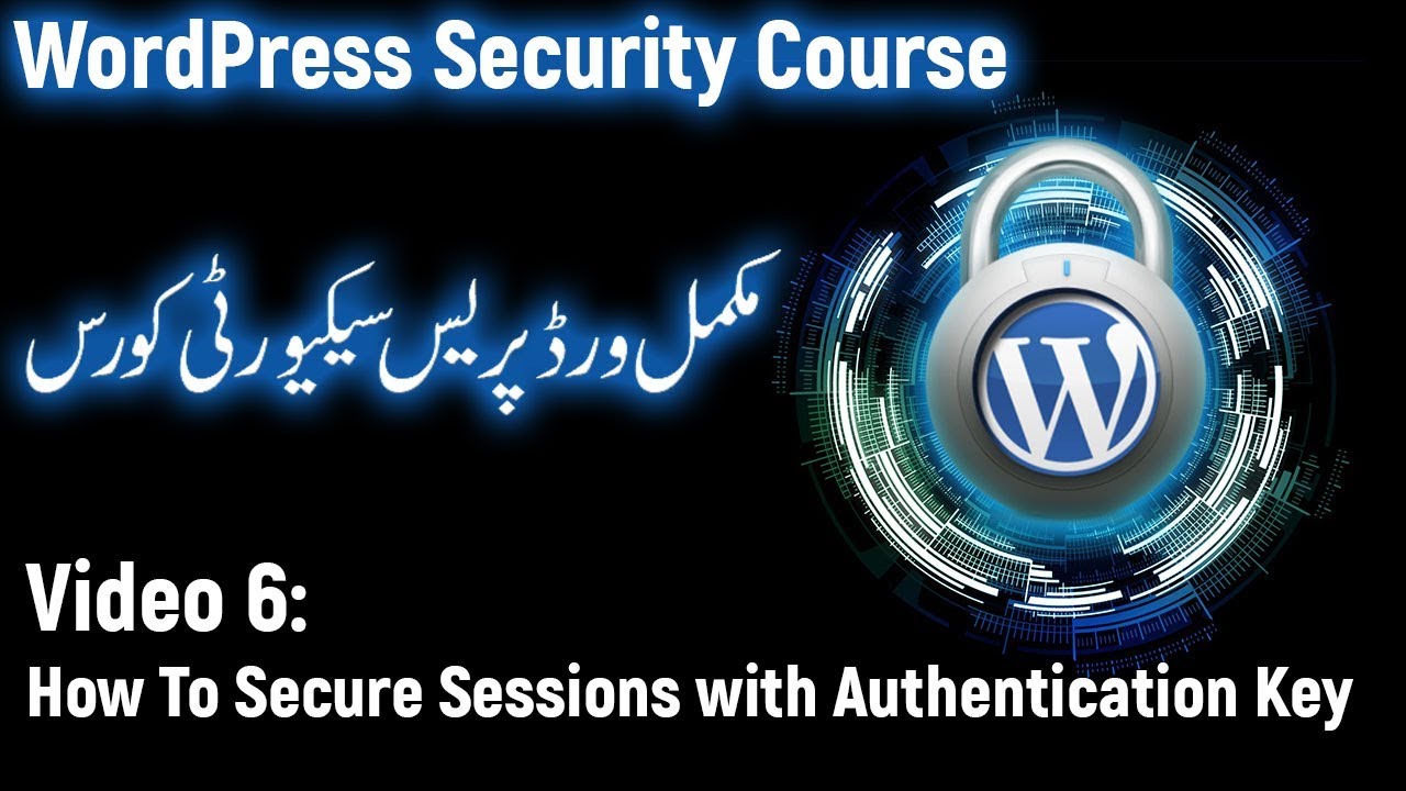 How To Secure Sessions with Authentication Key(Urdu/Hindi)