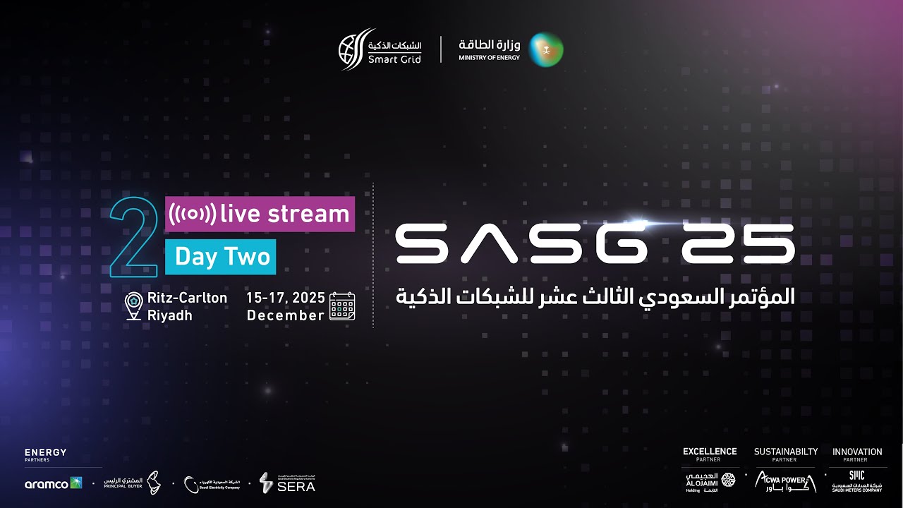 SASG 2025 | Day Two Live | Broadcast Innovating Today, Sustaining Tomorrow