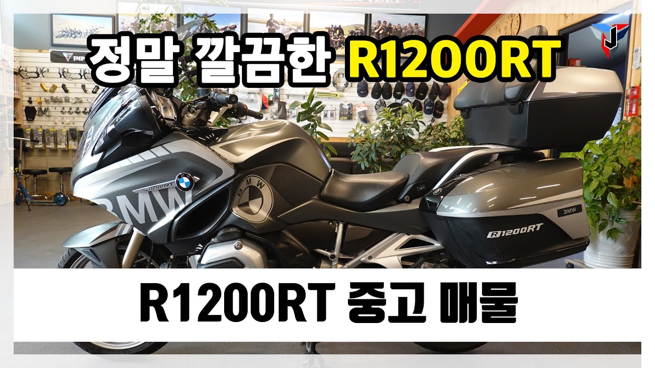 BMW R1200RT 2014 중고바이크 판매