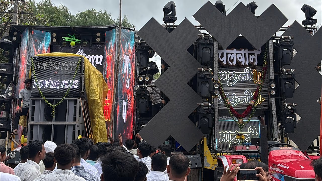 Power plus VS Mauli Sound modnimb wala 2025 