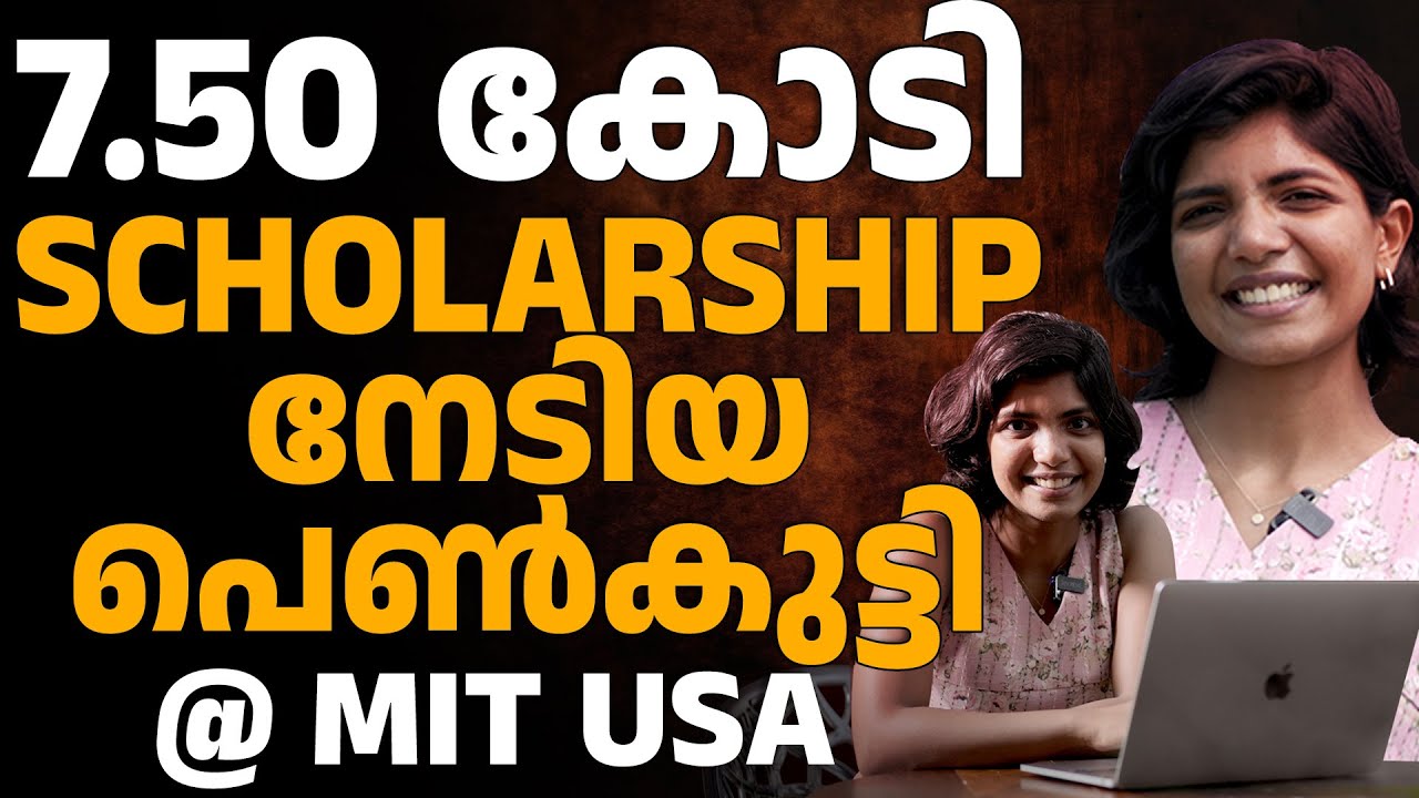 7.5 Crore Scholarship@mit  USA-PhD in Artificial Intelligence| Irene Tenison ‪‪@BrilliantPalaNEET‬