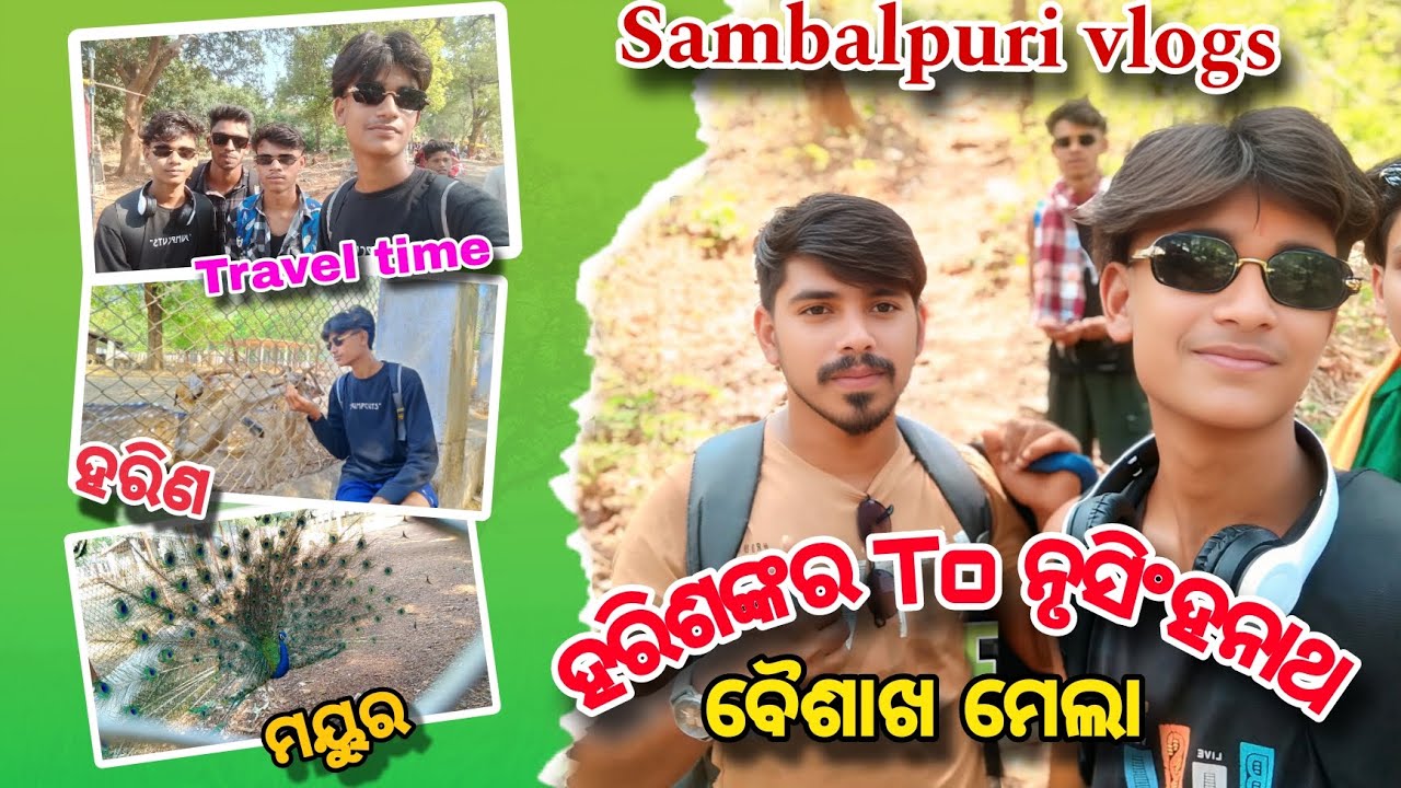 ହରିଶଙ୍କର To ନୃସିଂହନାଥ // ବୈଶାଖ ମେଲା 📍2025 #sambalpurivlogs #travelingvlog #harisankartonrusinghnath