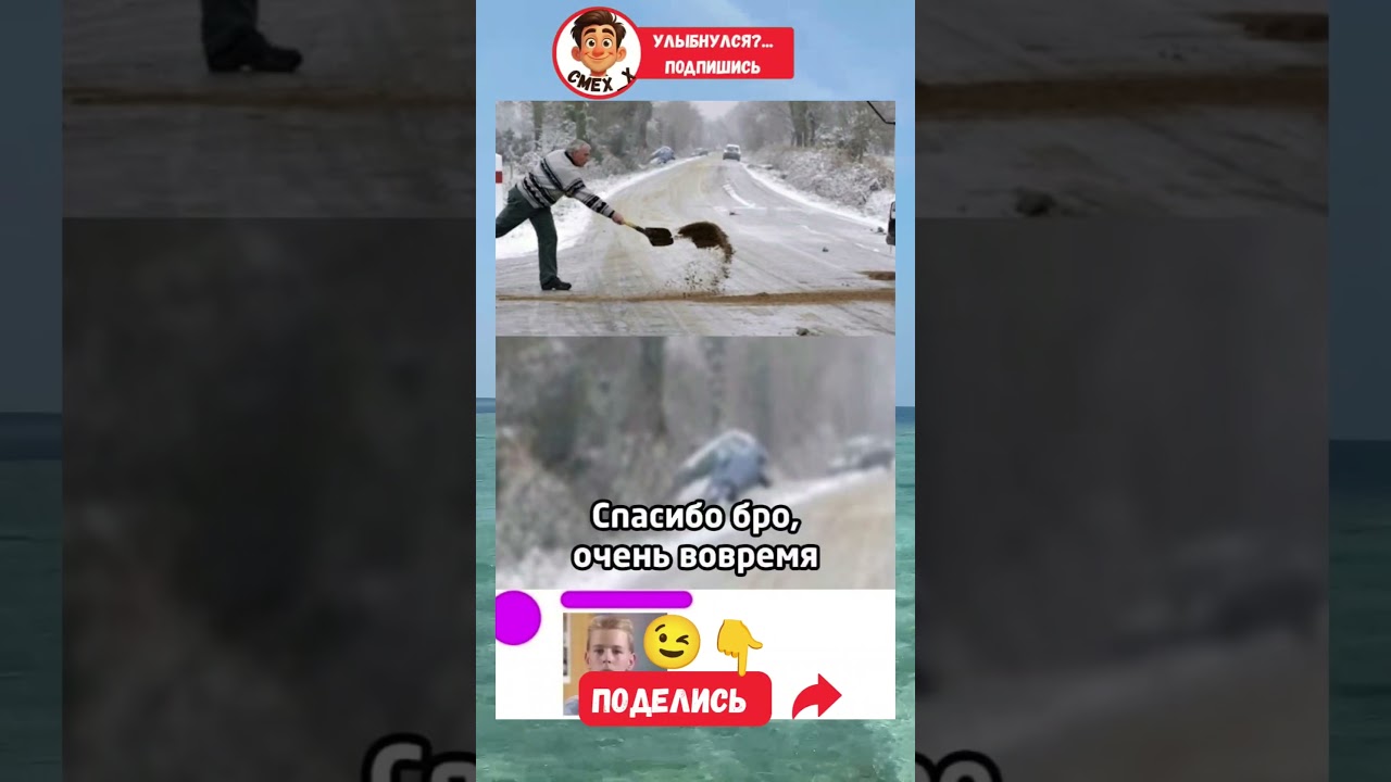 Очень вовремя... 😂😂😂 